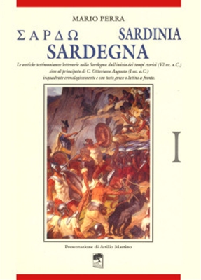 Sardò Sardinia Sardegna